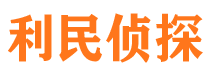 鄂尔多斯市调查公司